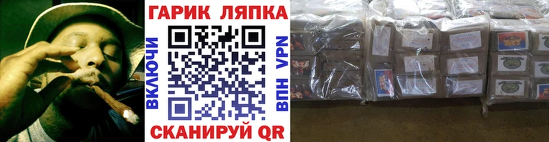 Что такое Новосиль Псилоцибиновые грибы Меф COCAIN ГАШИШ Каннабис АМФЕТАМИН