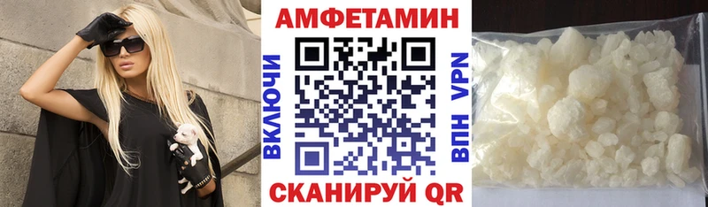 АМФЕТАМИН 97%  Новосиль 