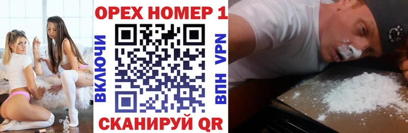 МЕГА зеркало  Новосиль  Кокаин 99%  как найти  