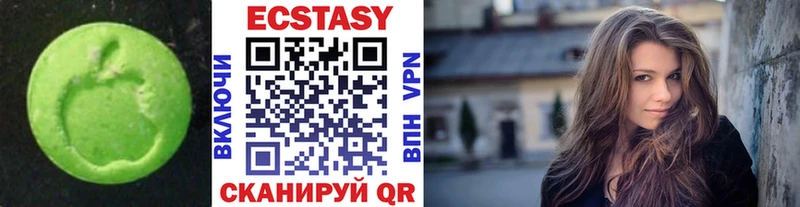 ЭКСТАЗИ Дубай  как найти закладки  Новосиль 