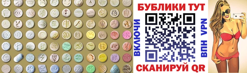 Экстази ешки Новосиль