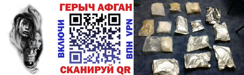 mega ССЫЛКА  где продают наркотики  Новосиль  ГЕРОИН Афган 