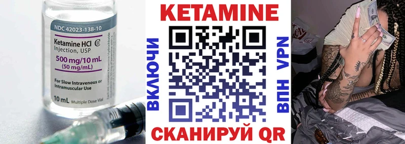 КЕТАМИН ketamine  Новосиль 