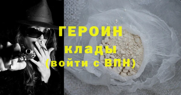 стафф Суровикино