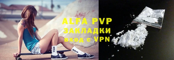 mdma Видное