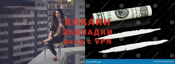 COCAINE Наволоки
