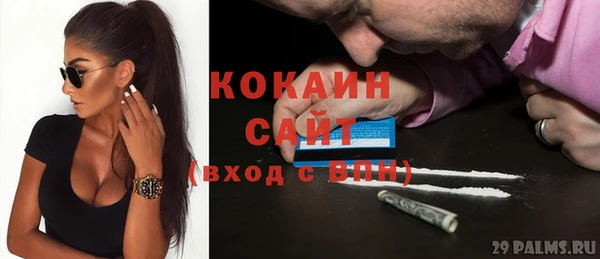 COCAINE Наволоки