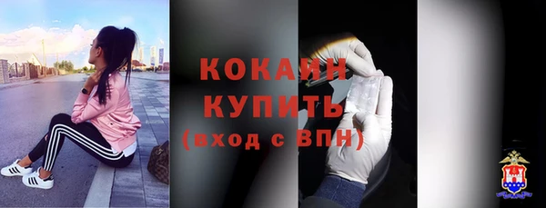 COCAINE Наволоки