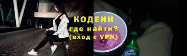 амфетамин Навашино