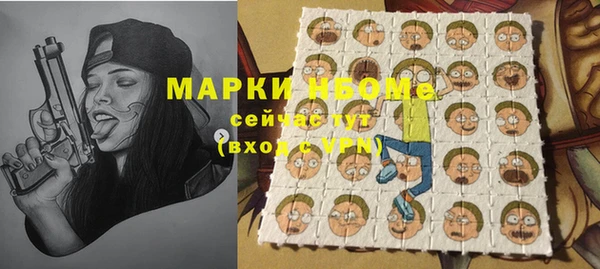 амфетамин Навашино