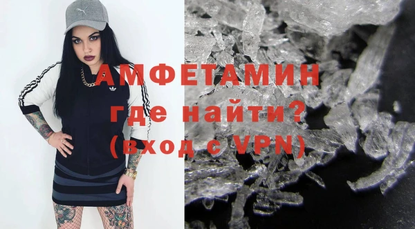 амфетамин Навашино