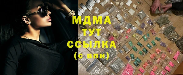 амфетамин Навашино
