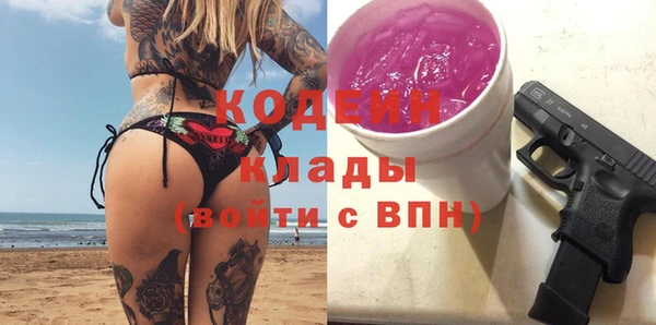 COCAINE Наволоки