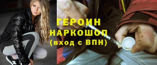 амфетамин Навашино