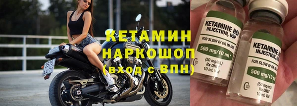 героин Михайловск