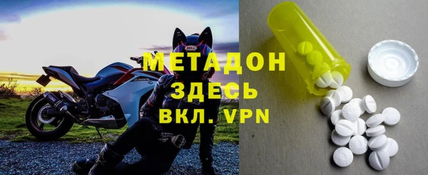 амфетамин Навашино
