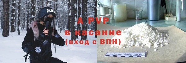mdma Видное