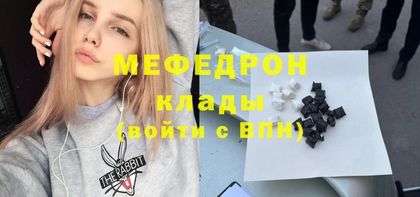 mdma Видное
