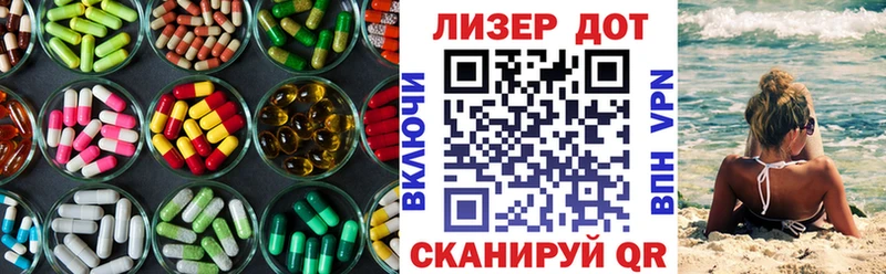 купить наркотик Новосиль LSD-25 экстази ecstasy