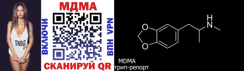 MDMA crystal  Новосиль 