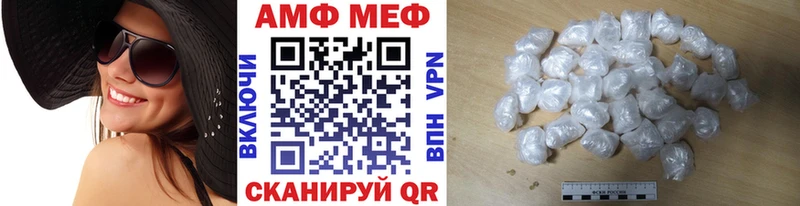 Метамфетамин мет  кракен tor  Новосиль 